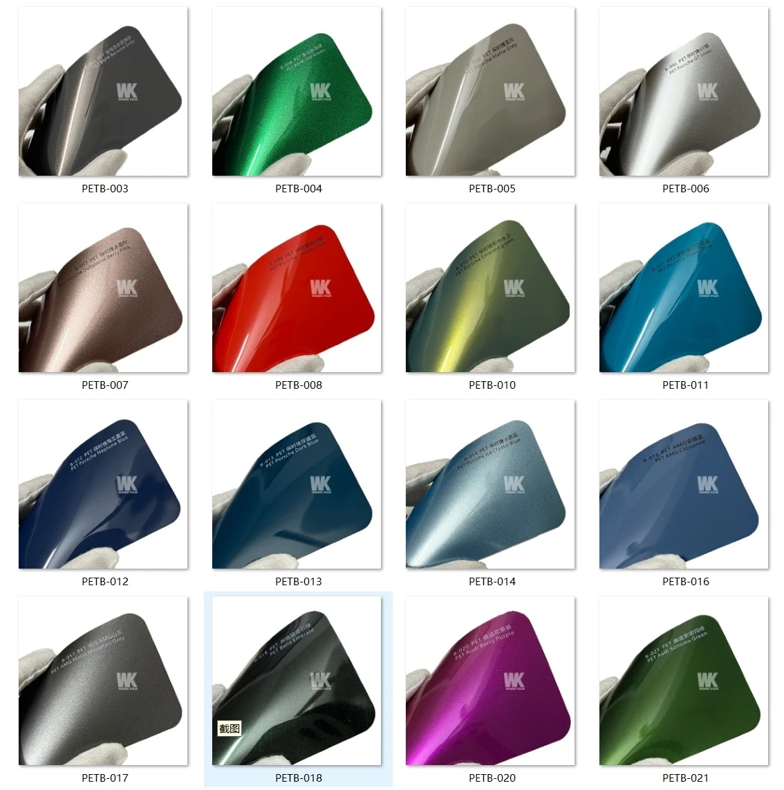 Fabrik Großhandel Original Autolack Farbe Serie PET Automotive Dekorative Vinyl Wrap Körper Schutz Film Farbwechsel Film