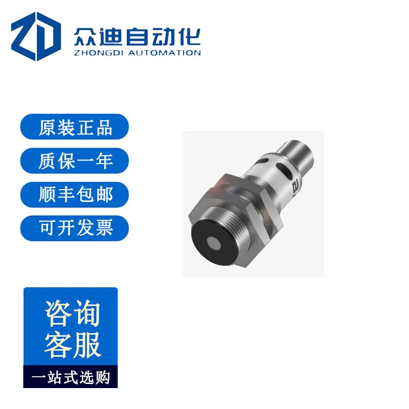 Balluff BUS007E Cylindrical Type With M18 Thread And Analog Or Digital Output