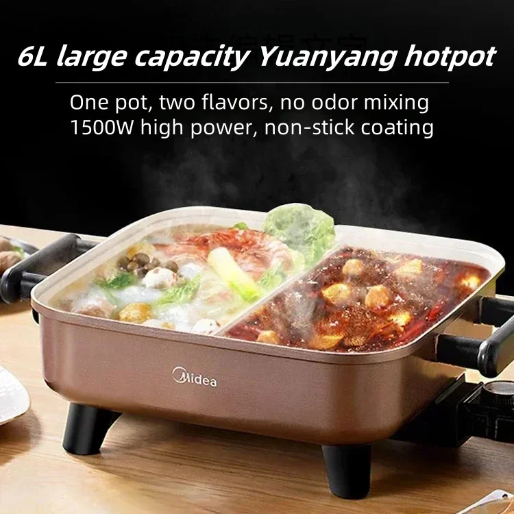 Electric hot pot household Yuanyang pot multifunctional all-in-one electric hot pot electric cooking 220V