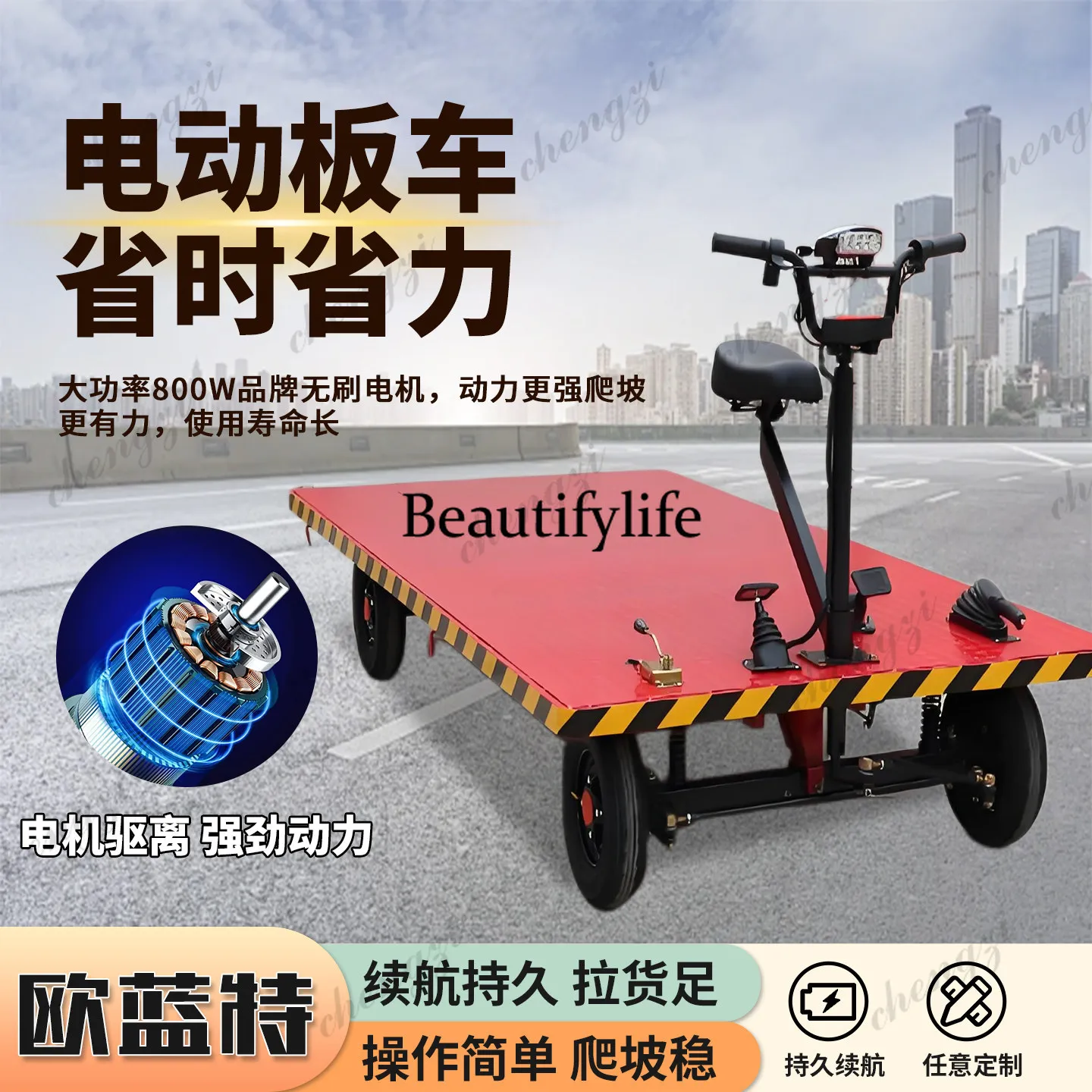AB AB02  electric flat truck truck construction site pulling sand cement electric four-wheel reverse riding donkey hand push tru
