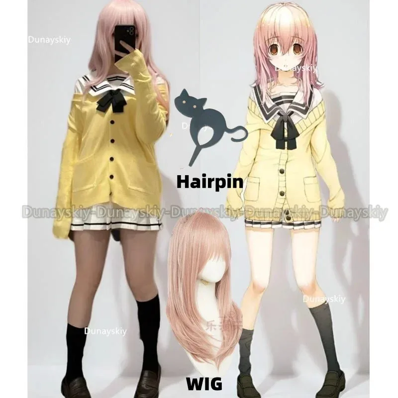 

Anime You and ME and Her: A Love Story Muko Aoi MIYUKI Cosplay Costume Girl Shirt Skirt Sweater JK Uniform Halloween Costume