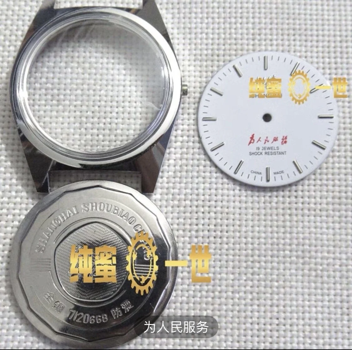 

Аксессуары для механических часов 7120, фотоаксессуары для часов