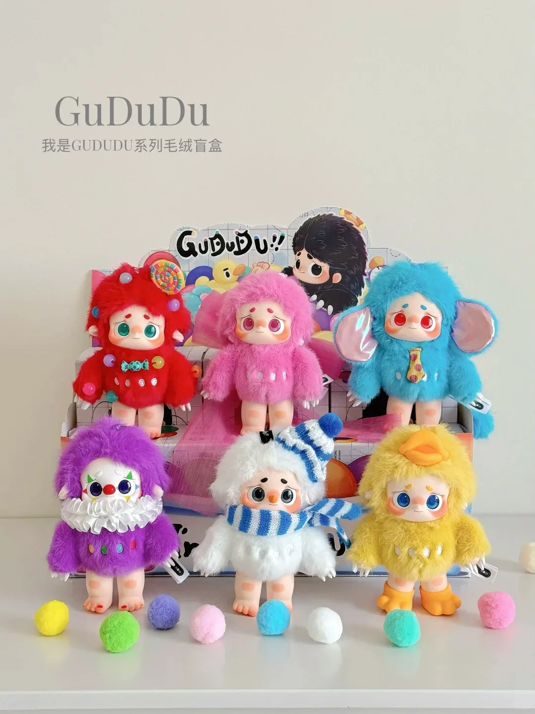 

I Am Gududu Series Plush Blind Box Cute Plush Doll Figurine Stuffed Toy Desktop Decor Backpack Pendant Gift For Adult Women