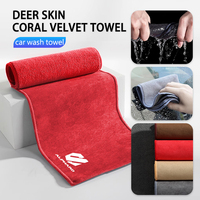 Car Wash Towel Water Absorbent Coral Velvet Cleaning Accessories For Toyota Alphard Vellfire 20 30 AH20 AH30 2008 2009 2010 2011