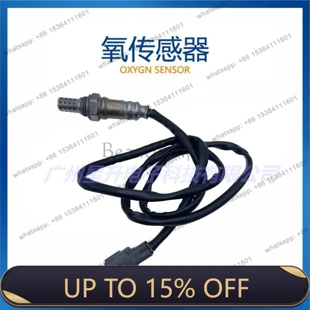LD12588976 automotive oxygen sensor, available from stock