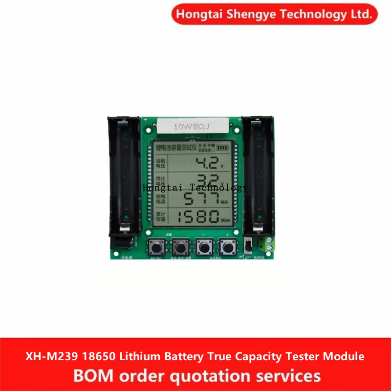 XH-M239 18650 lithium battery real capacity tester module maH/mwH digital measurement high precision