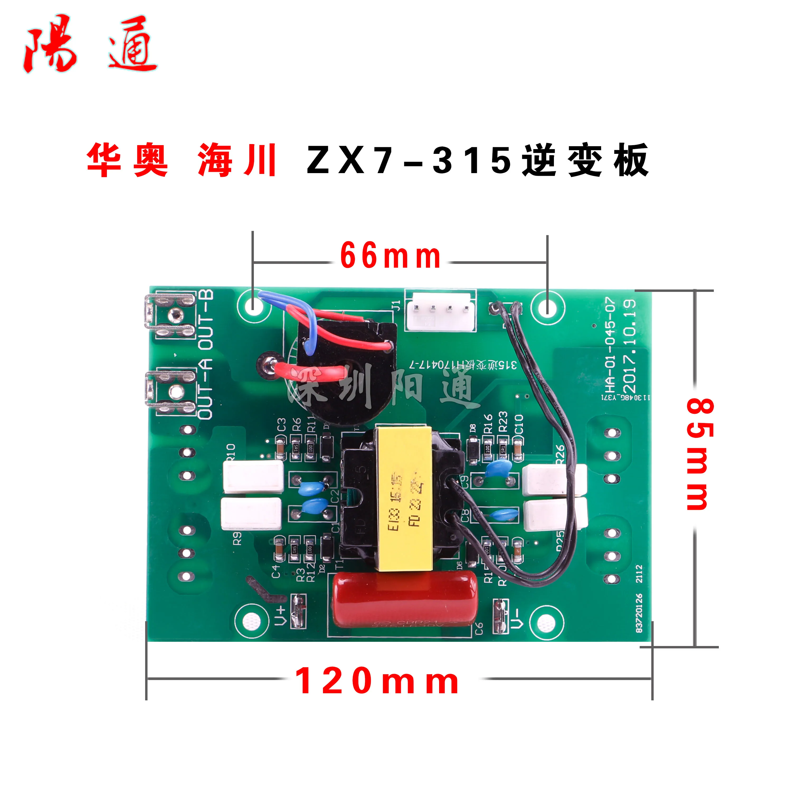 ZX7-315 Inverter Lasmachine Printplaat Inverterkaart