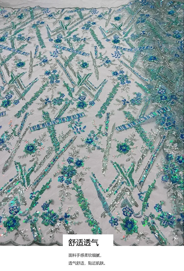 

1yard high quality gauze fabric for clothing Colorful sequins flower embroidery tela wedding Dress cheongsam fabrics