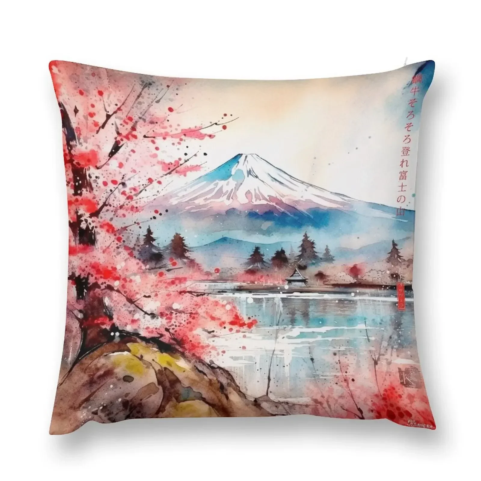 Japanese, mount, Fuji, flowers, Sakura, Landscape, floral, Fog, foggy, Watercolor, haiku, zen, kawaii Throw Pillow