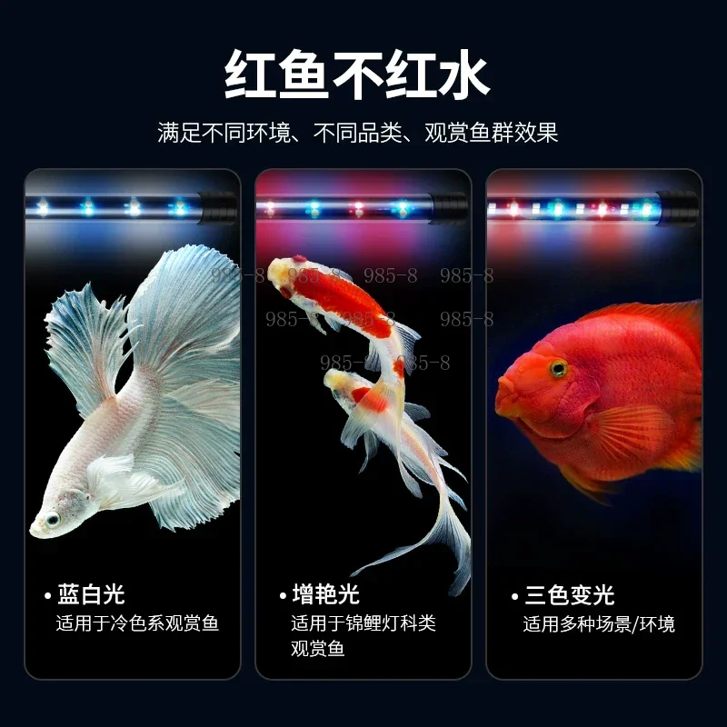 Fish tank light led light waterproof aquarium light energy saving and brightening three-color full spectrum professional fish