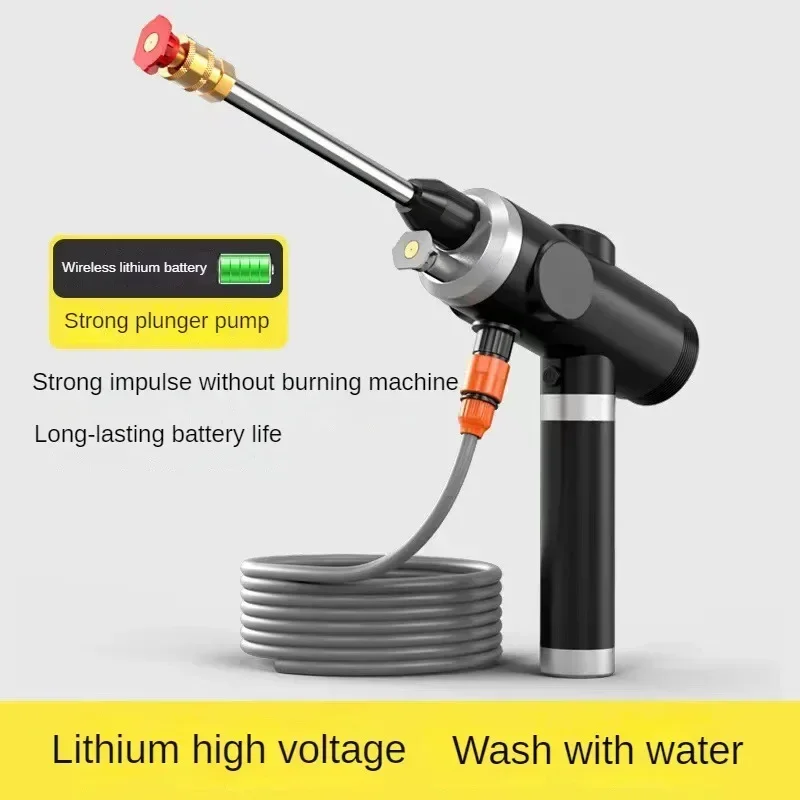 Best Durable Portable Car Wash Machine for Home and Car Dual Use Lithium Battery Wireless Car Wash Water Gun