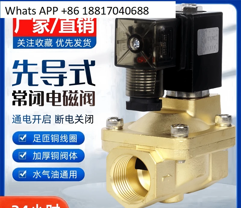 New Gong Type Pilot…