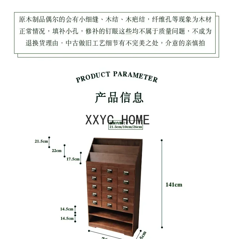 Solid Wood Magazine Multi-Drawer Storage Cabinet American Retro Storage Cabinet Living Room Side Storage Cabinet furniture