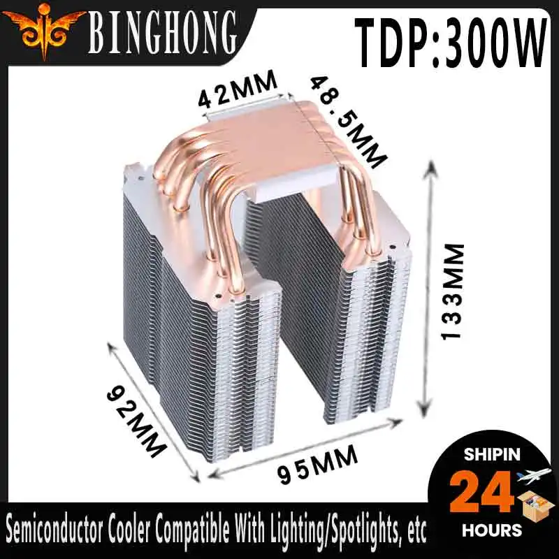 BINGHONG Compatible Semiconductor/Stage Lights/Follow Spotlight Lamp Heat Dissipation TDP: 300W Dual Tower 6 Heat Pipe Radiator