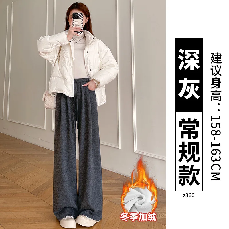 Damskie spodnie z szerokimi nogawkami na jesień i zimę, ocieplane polarem, ciepłe, codzienne, luźne, w stylu lazy, z wysokim stanem, zwiewne, damskie spodnie typu sticky rice.