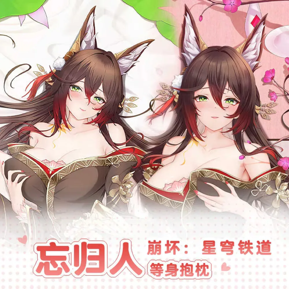 

Honkai: Anime Star Rail Tingyun Cosplay Pillow Case Dakimakura Hing Body Cushion Cover Decor