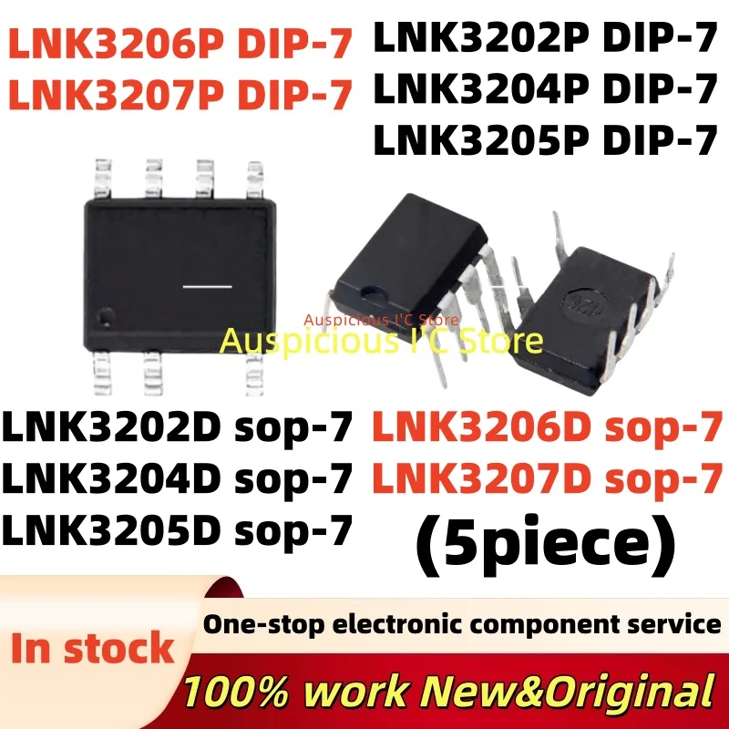 (5pcs)LNK3202P LNK3204P LNK3205P LNK3206P LNK3207P DIP-7 LNK3205D LNK3206D LNK3202D LNK3204D LNK3207D sop-7