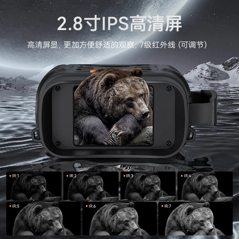 4K low-light full-color night vision device double tube large screen super high definition