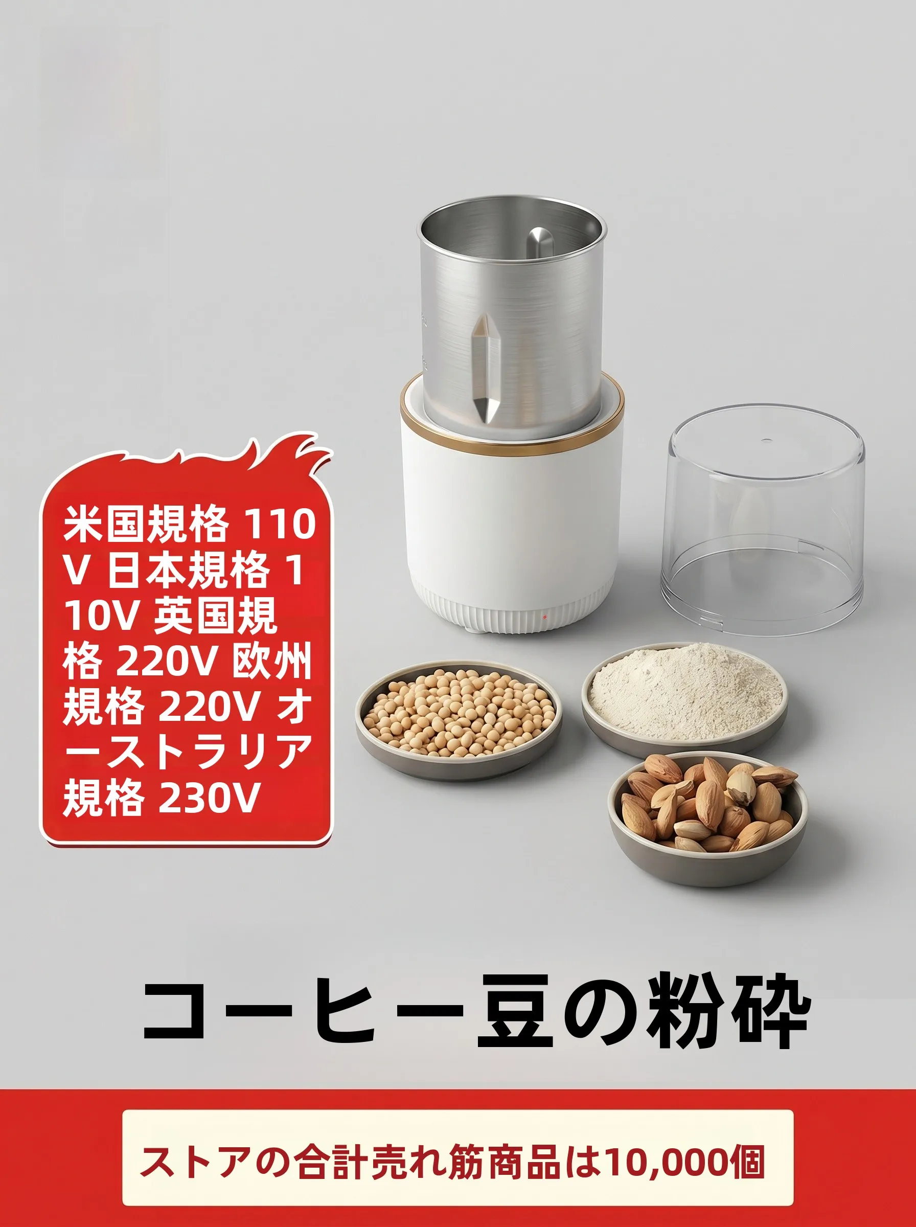 110v-us-wetdry-grinder-washable-coffee-herb-ejiao-mill-compact-portable-grinder-for-outdoor-camping-travel