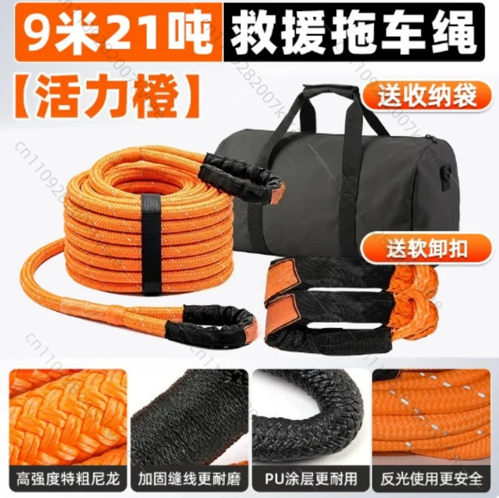 Car Towing Rope Off Road Snatch Tow Strap Rescue Recovery Resistant  For Jeep Car Truck ATV Tractor