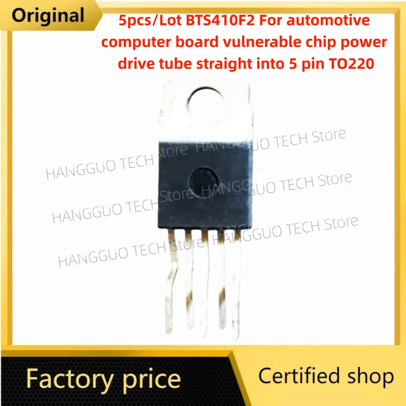 5pcs/Lot Original  BTS410F2 For automotive computer board vulnerable chip power drive tube straight into 5 pin