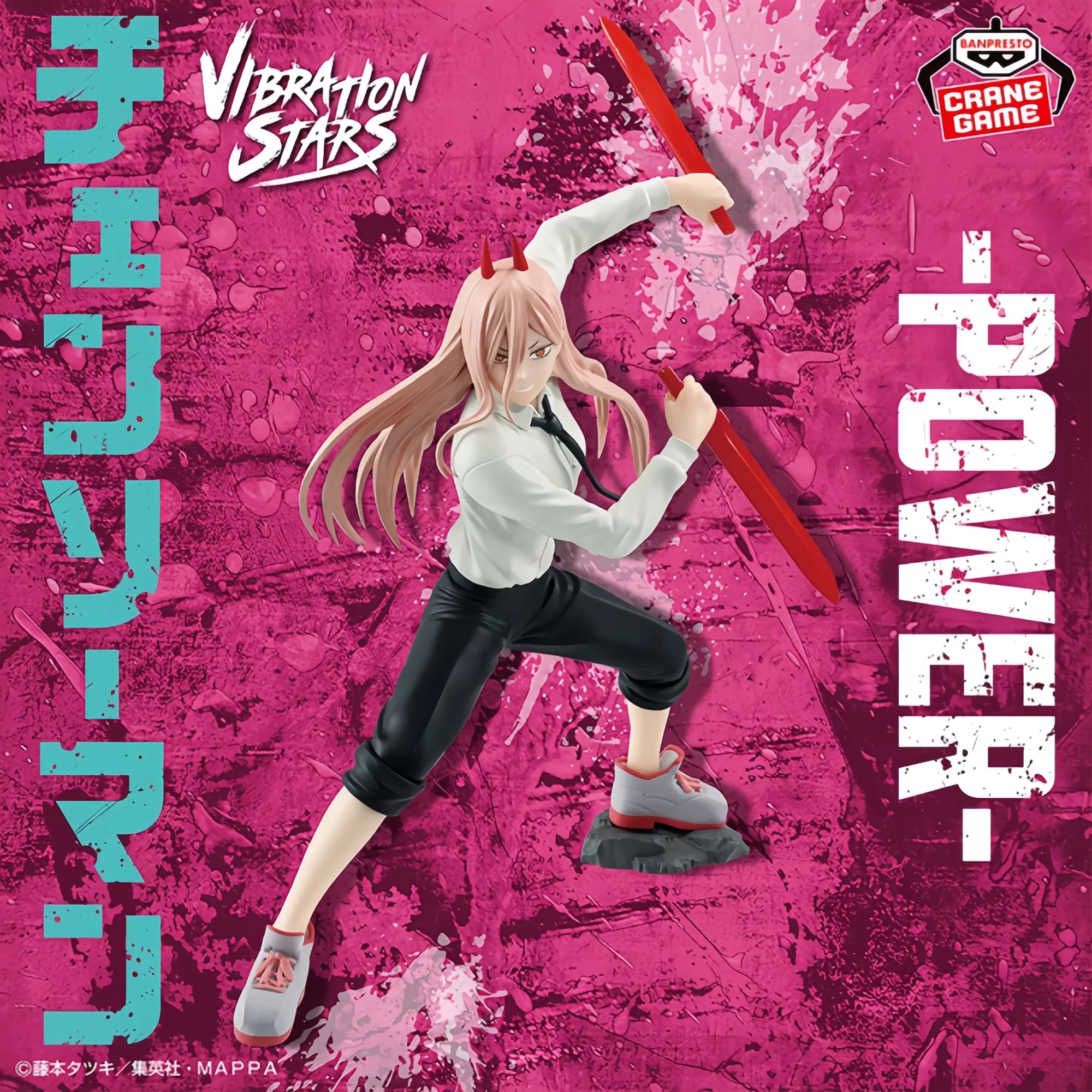 

Genuine Banpresto Bandai Chainsaw Man Vibration Stars Power About 16Cm Standing Figure Figure Model Finished Model Toys Gift