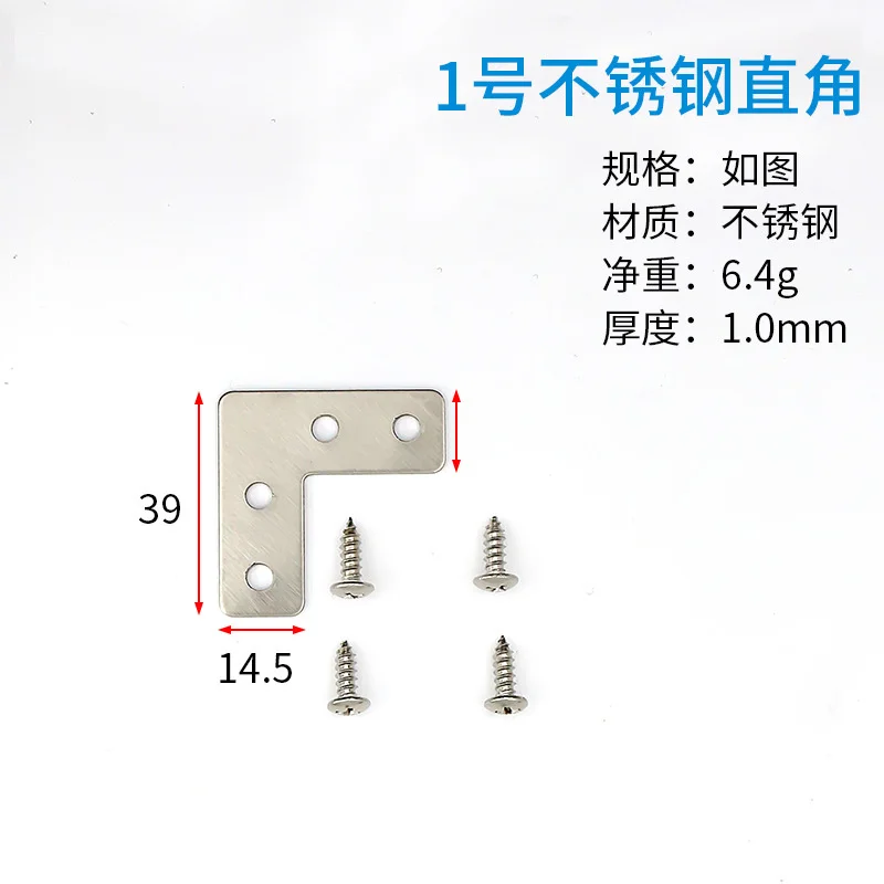Code d'angle de l'écran, pied de Table, bloc fixe, angle droit de 90 degrés, triangle, accessoires de porte d'armoire fixe, code d'angle