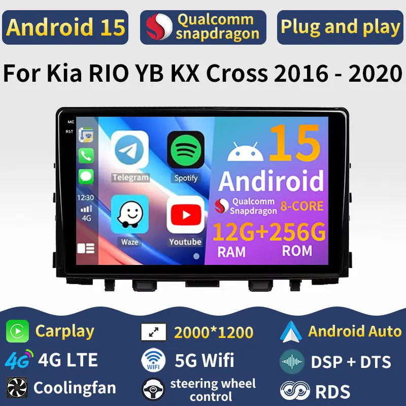 Android 15 Carplay For Kia RIO YB KX Cross Stonic 2016 - 2020 GPS Audio Multimedia Navigation DSP BT 2din 360 Camera Stereo WIFI