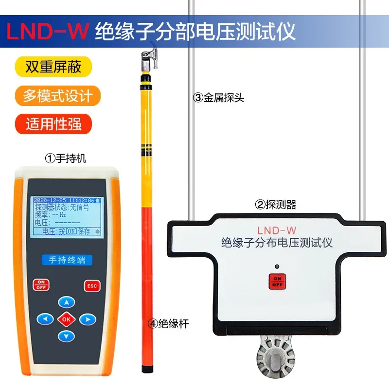 LND-W insulator distributed voltage tester