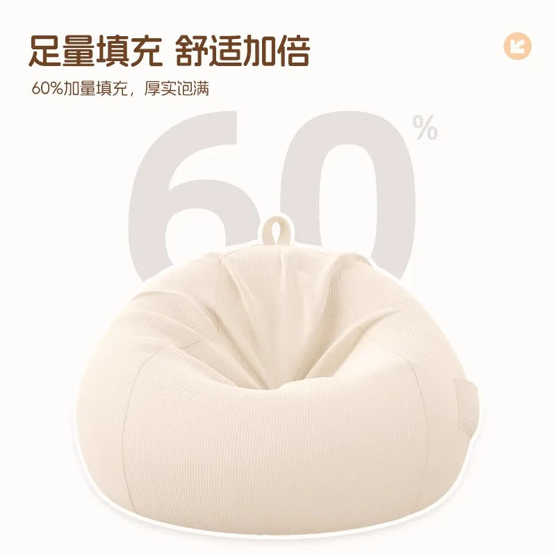 Lazy sofa reclining sleeping single bean bag human kennel balcony bedroom tatami