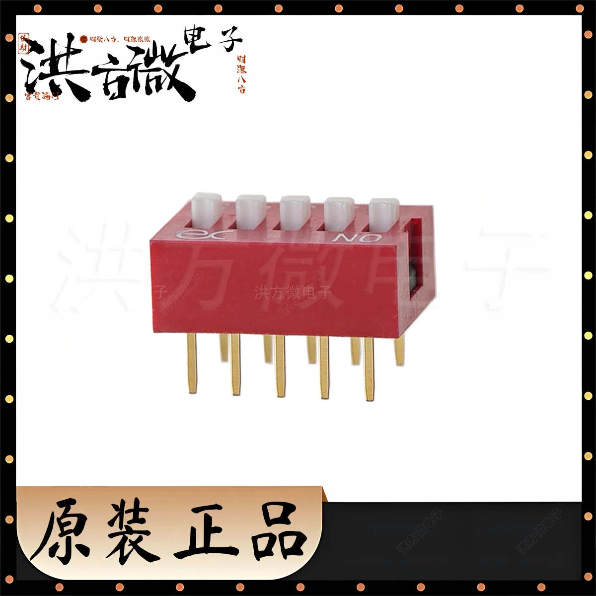 RoHS Red 5 Digit Single Pole Single Throw Flat Dial Raised Plug-in 10pin Pitch 2.54mm Original YE Thumbwheel Toggle DIP Switch
