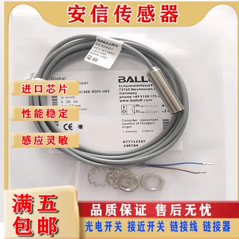 New Balluff Inductive Sensor BES04U1 BES M12MG-USC30B-BZ03-U02 for Industrial Automation