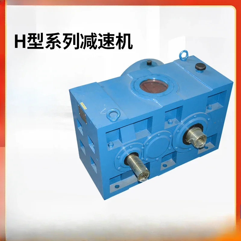 H series  for shredder  high power H series heavy load gearbox