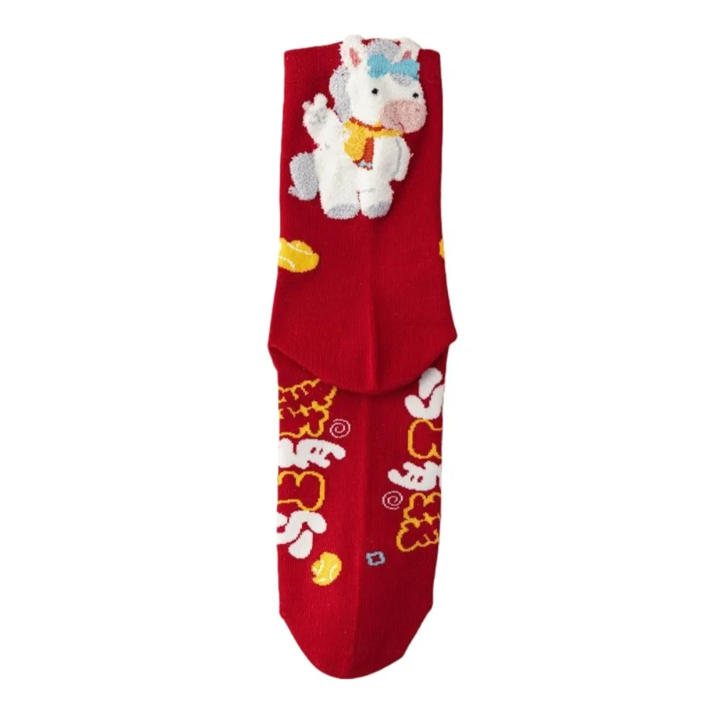 

Bring Wealth Breathable Red Socks Creative Soft Zodiac Horse Socks Comfortable Fashion Blessing Words Socks Spring Festival