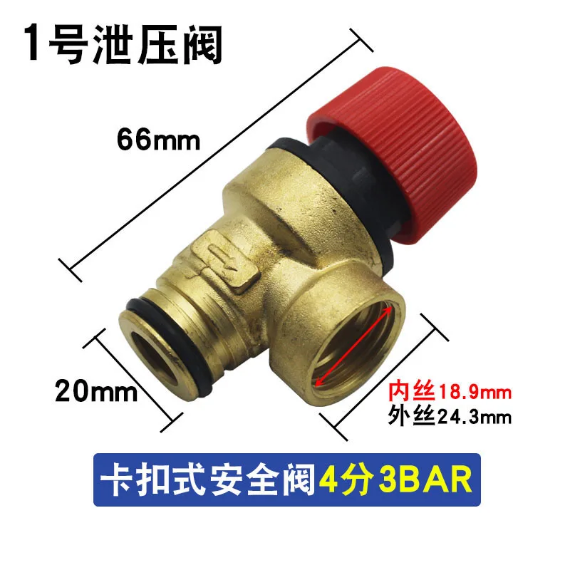 

Brass Safety Valve Wall Mounted Furnace Safety Valve Pressure Reducing Valve Gas Wall Mounted Furnace Accessories