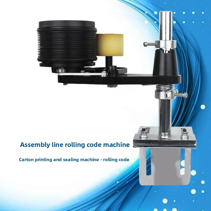 Side Wire Drawing Roller Ink Code Printer Box Sealing Machine Carton Rolling Code Date Rolling Printer
