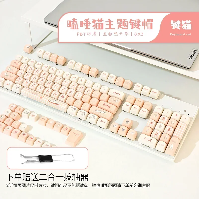 Key cat sleepy cat theme keycap cartoon QX3 mechanical keyboard custom custom five-sided hot sublimation moa