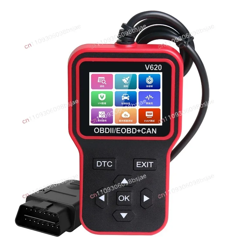 New car fault diagnosis instrument V620 engine fault reading data flow battery voltage obd2
