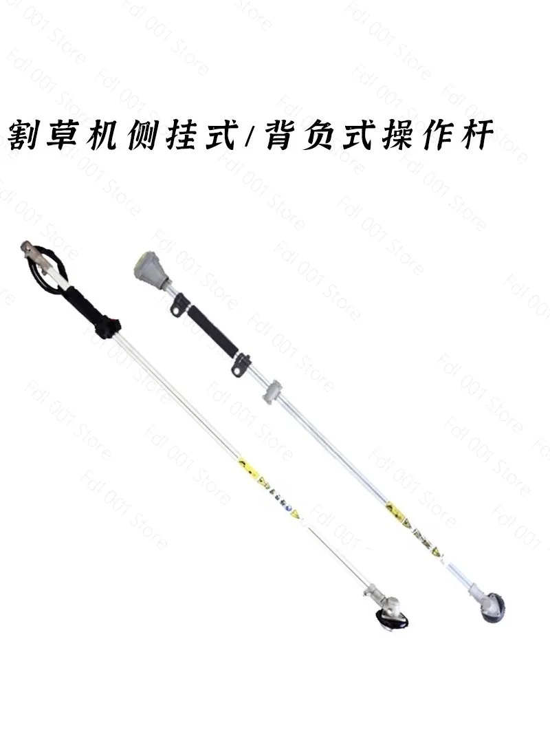 Backpack lawn mower accessories Operating rod Drive shaft Aluminum tube Hard shaft Flexible shaft Core Side hanging brush