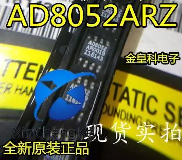 

2 шт. оригинальный новый операционный усилитель AD8052 AD8052AR AD8052ARZ