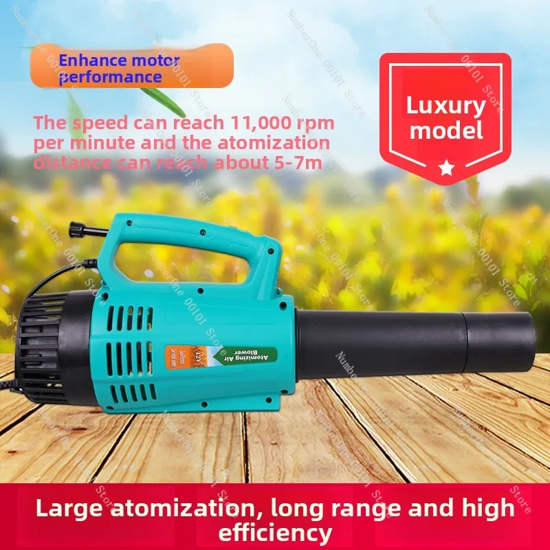 Agricultural electric air supply duct, high-power mist machine, air supply gun, air supply sprayer, nozzle, remote mist sprayer