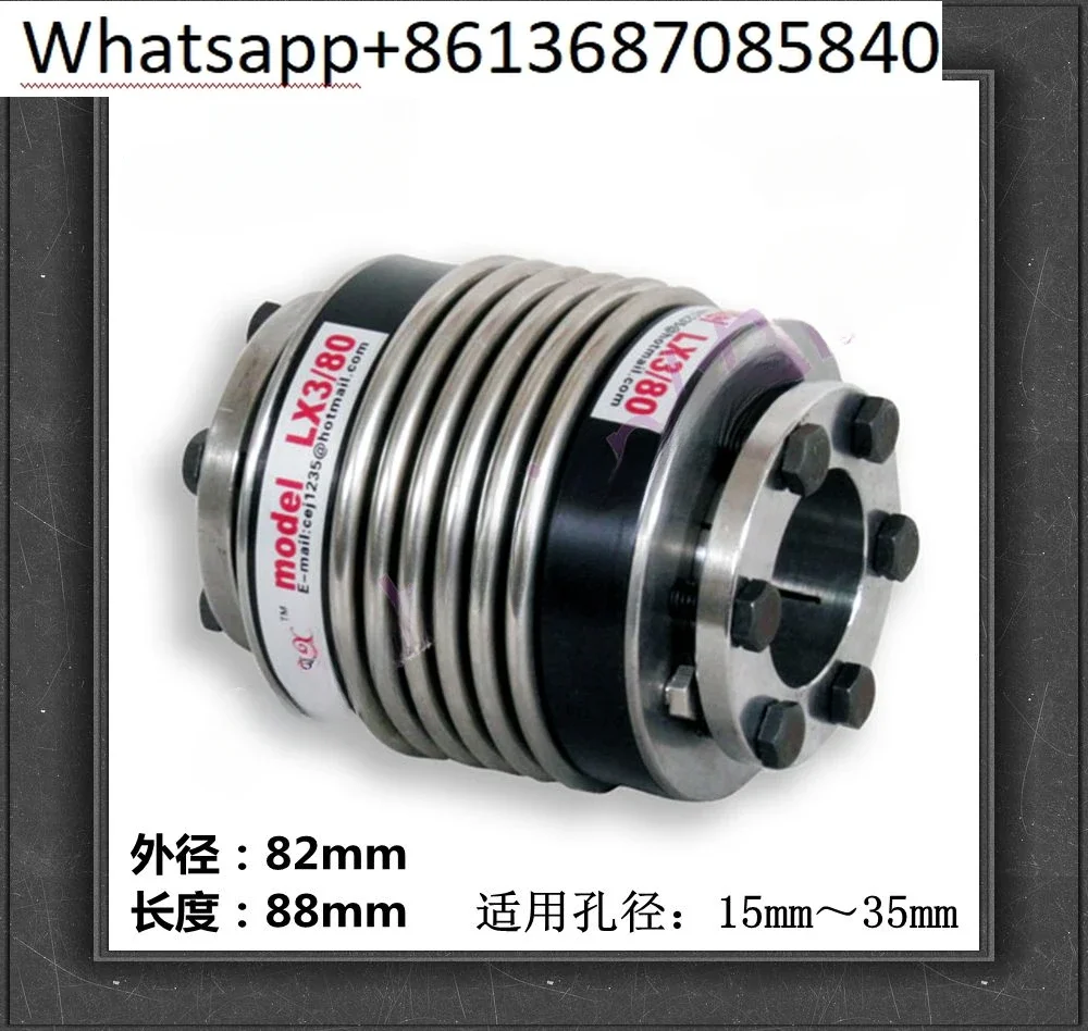 replace Stainless steel corrugated pipe expansion sleeve coupling R+W S+J BK3/150 high-precision CNC machining center