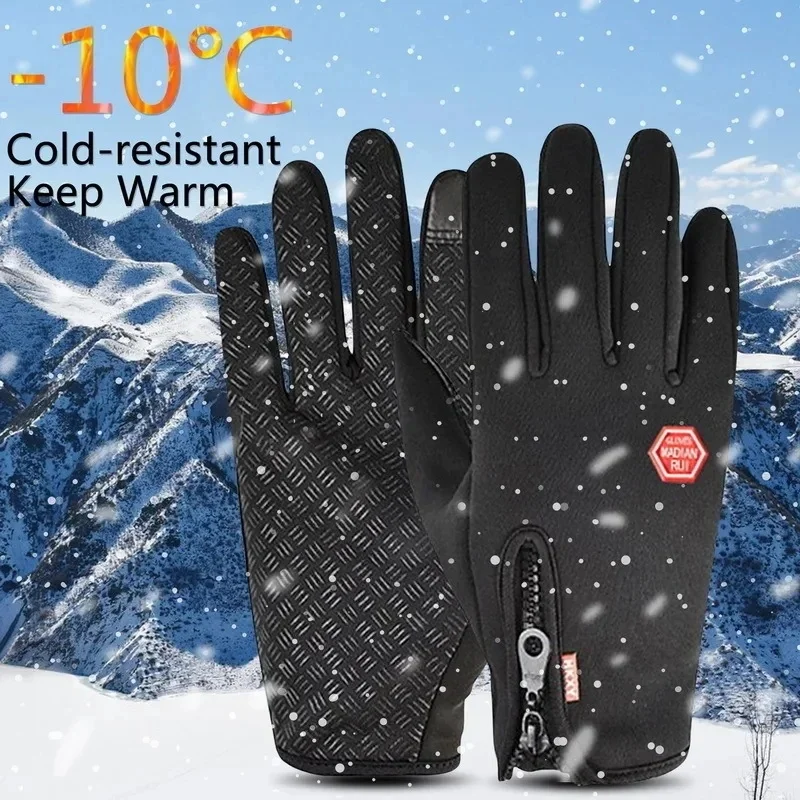 1-4pairs Winter Gloves Warm Tactical Gloves Touchscreen Waterproof Hiking Skiing Fishing Cycling Snowboard Non-Slip Gloves