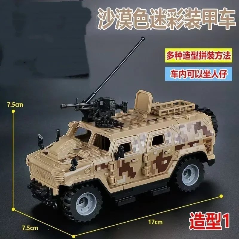 MOC Militär-Spezialpolizei Kugelsicherer Schild Hummer Jeep Explosionsgeschütztes Auto Bausteine Militärwaffen Zubehör Spielzeug – Detail 4
