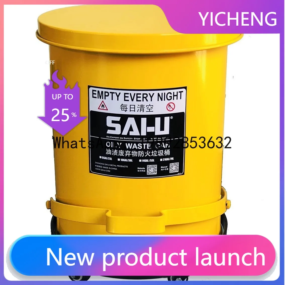 Fireproof, explosion-proof, and flame-retardant steel waste drum for hazardous waste,  and laboratory wastewater collection