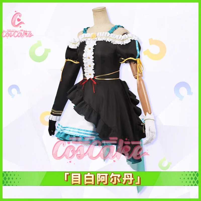 Umamusume: Pretty Derby Mejiro Ardan Cosplay Costume Uniform Halloween Carnival Party Christmas Play Role Clothes Clothing