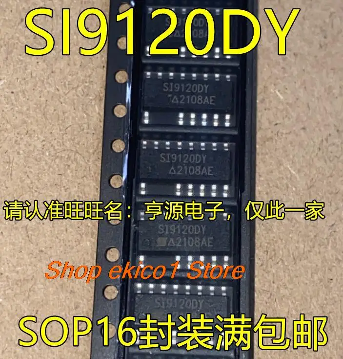 

Оригинальный товар SI9120DY SOP16, в наличии, 5 шт.