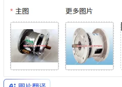Authentic S-M10-K26 double flange motor direct connection electromagnetic clutch brake set DC24V