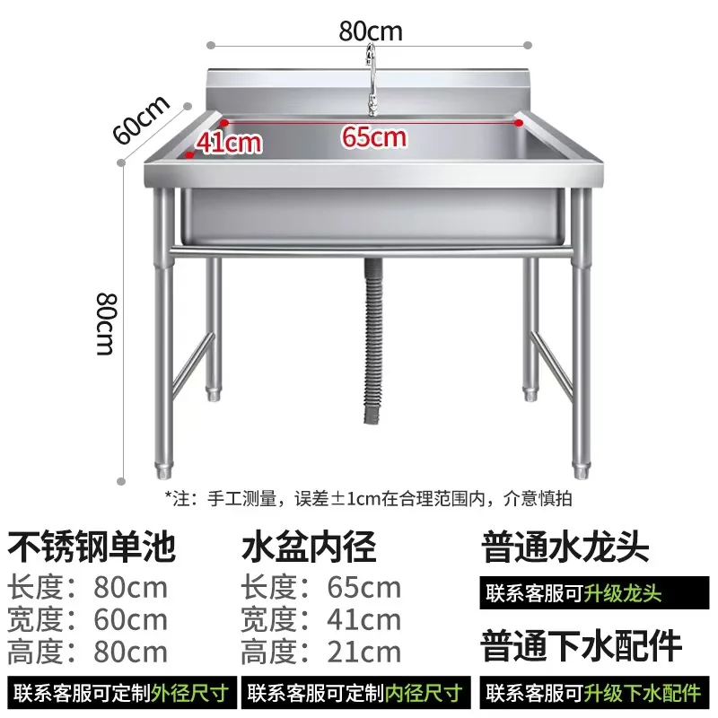 Commercial single-slot stainless steel sink, integrated thickening of vegetable washing sink for kitchen тумба с раковиной