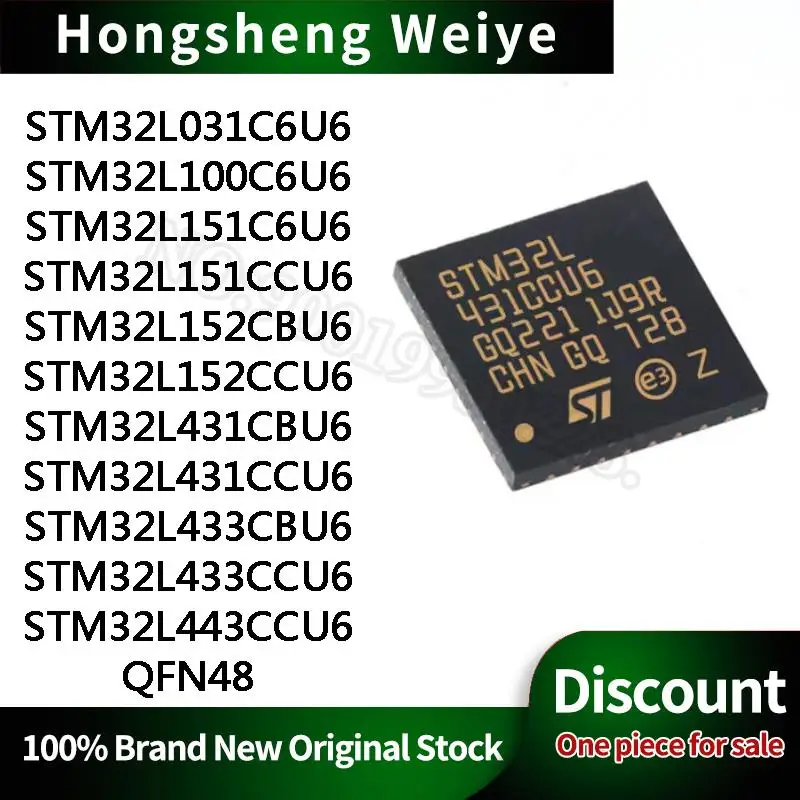 STM32L031C6U6 100C6U6 151CCU6 C6U6 152CBU6 152CCU6 431CBU6 CCU6 433CBU6 443CCU6 QFN-48